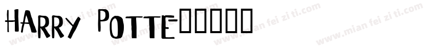 HArry Potte字体转换